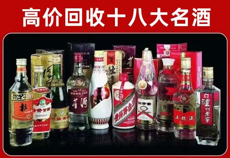 五指山茅台酒回收