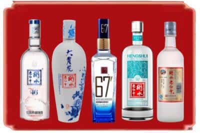 五指山回收衡水老白干